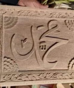 Kashmir Woodcarving